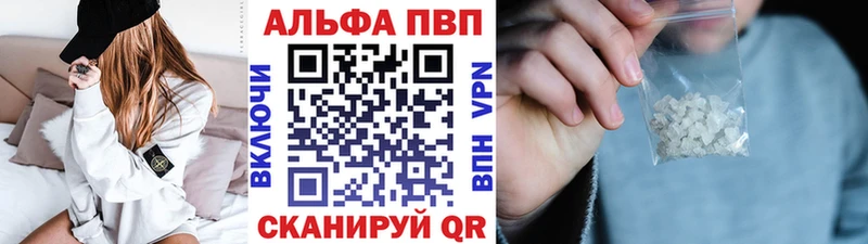 Alpha PVP кристаллы  OMG онион  Пестово 