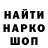 ГАШ гашик Alla Best