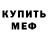 Метадон мёд Crypto Yoda