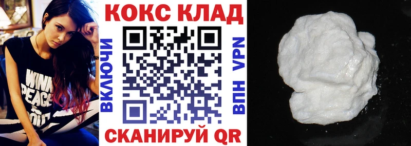 КОКАИН VHQ  где найти наркотики  Пестово 