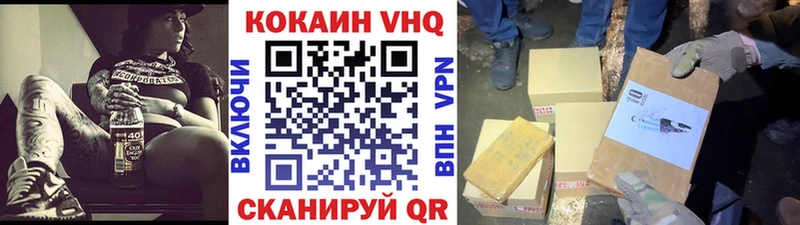 Кокаин Эквадор Пестово