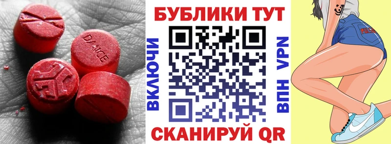 мега вход  Пестово  Ecstasy 250 мг 