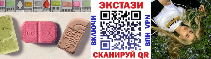 ЭКСТАЗИ Philipp Plein Пестово