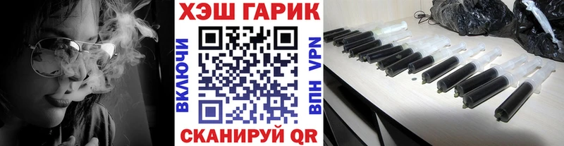 ГАШ VHQ Пестово