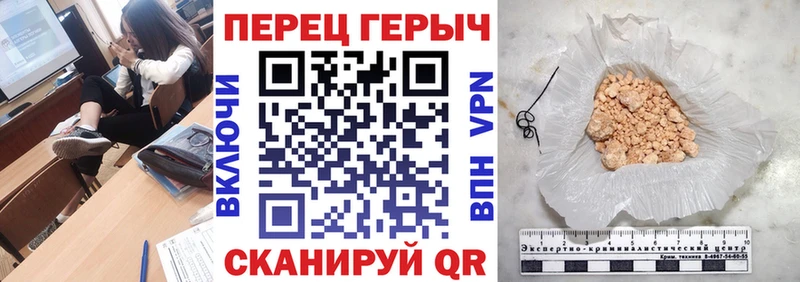 наркота  Пестово  ГЕРОИН гречка 