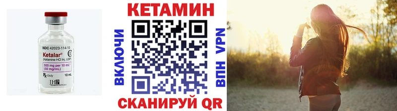 кракен зеркало  что такое   Пестово  Кетамин ketamine 