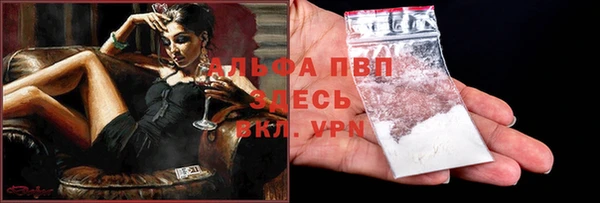 а пвп мука Балахна