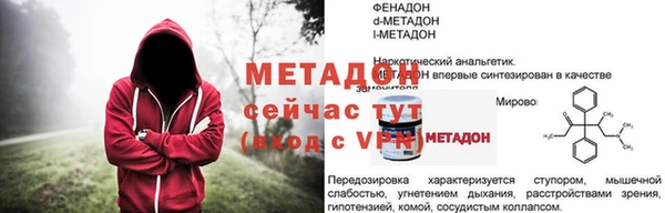 ALPHA PVP Баксан