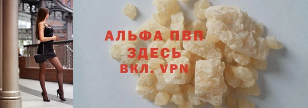 ALPHA PVP Баксан