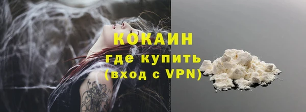 ALPHA PVP Баксан