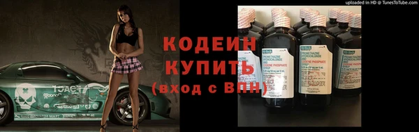 ALPHA PVP Баксан