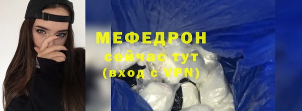 ALPHA PVP Баксан