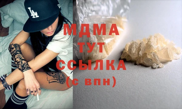 ALPHA PVP Баксан