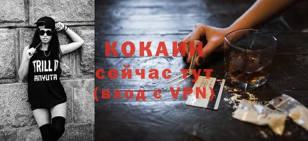 ALPHA PVP Баксан