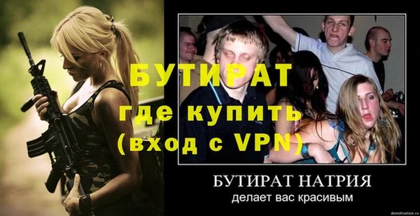 а пвп мука Балахна