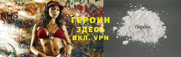 ALPHA PVP Баксан