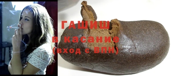 ALPHA PVP Баксан