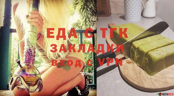 а пвп мука Балахна
