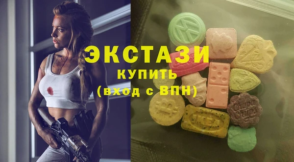 ALPHA PVP Баксан