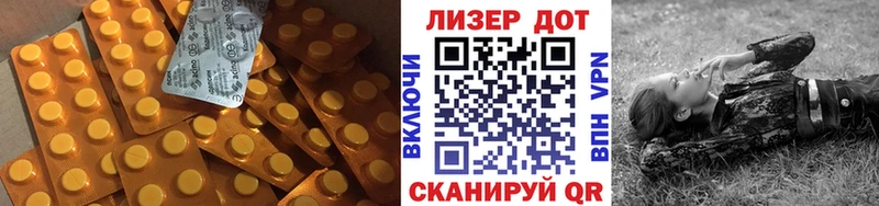 LSD-25 экстази кислота  Пестово 