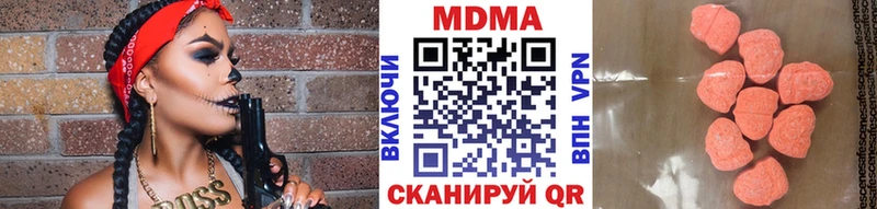 МДМА crystal  наркота  Пестово 