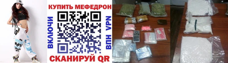 Меф 4 MMC  купить наркотик  Пестово 
