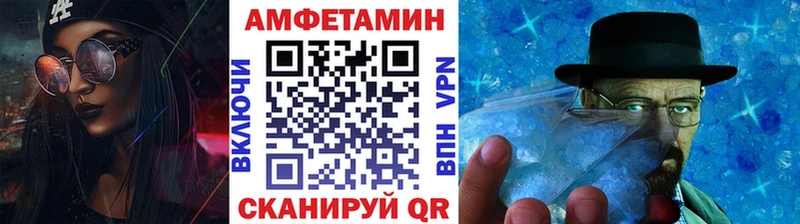 Первитин мет  как найти закладки  Пестово 