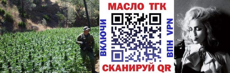 ТГК концентрат  магазин  наркотиков  Пестово 